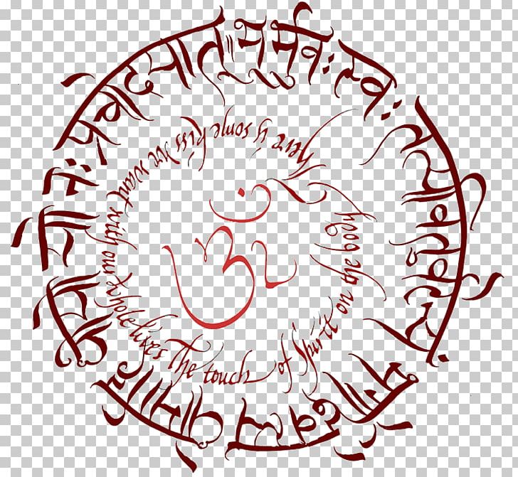 Devanagari Shiva Sanskrit Mantra Om PNG, Clipart, Area, Art, Artwork, Black And White, Circle Free PNG Download