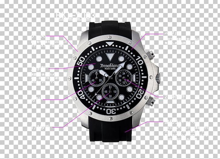 Diving Watch Clock Waterproofing Chronograph PNG, Clipart, Accessories, Belt, Bling Bling, Brand, Chronograph Free PNG Download
