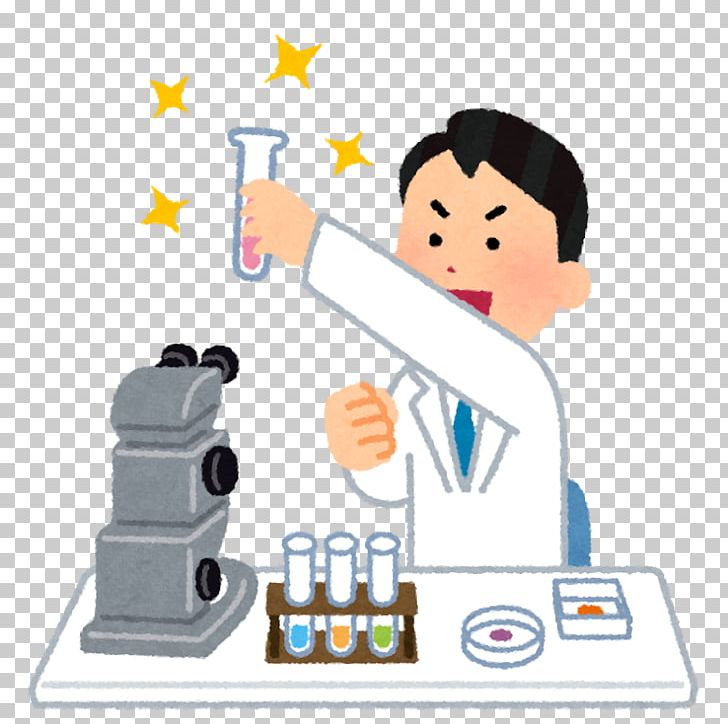 Academician Research Laboratory Experiment Science PNG, Clipart, Academician, Chemistry, Doctorate, Education Science, Experiment Free PNG Download