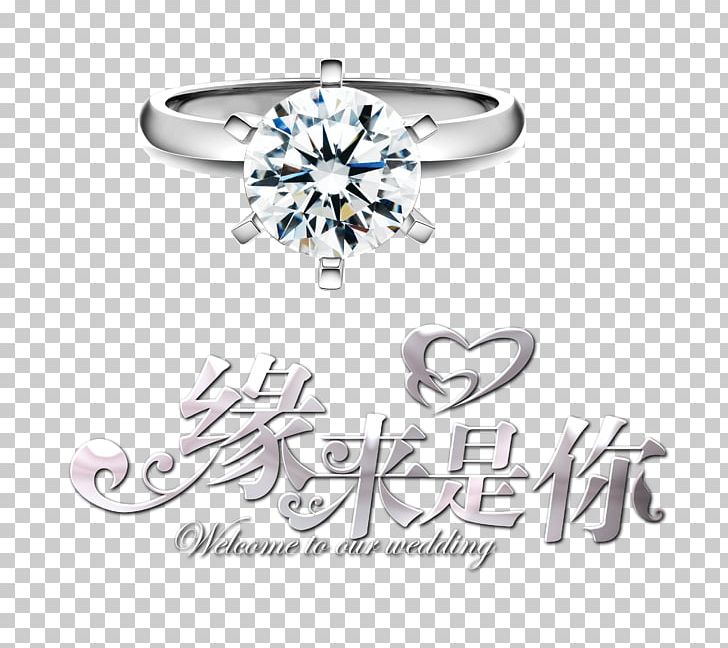 Wedding Ring Icon PNG, Clipart, Body Jewelry, Brand, Designer, Diamond, Download Free PNG Download