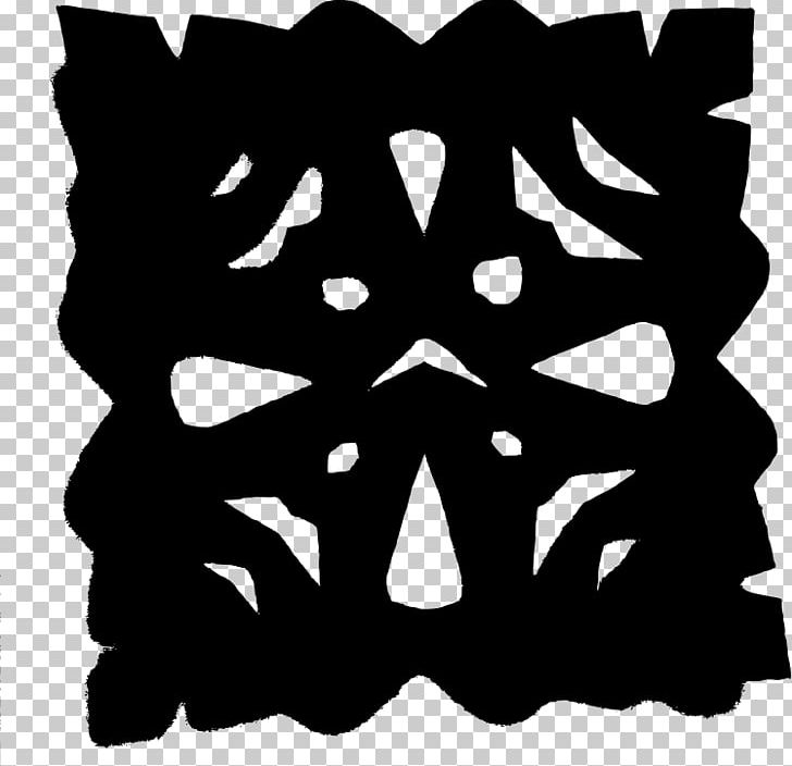 Chinese Paper Cutting PNG, Clipart, Art, Black, Black And White, Chinese Paper Cutting, Computer Icons Free PNG Download