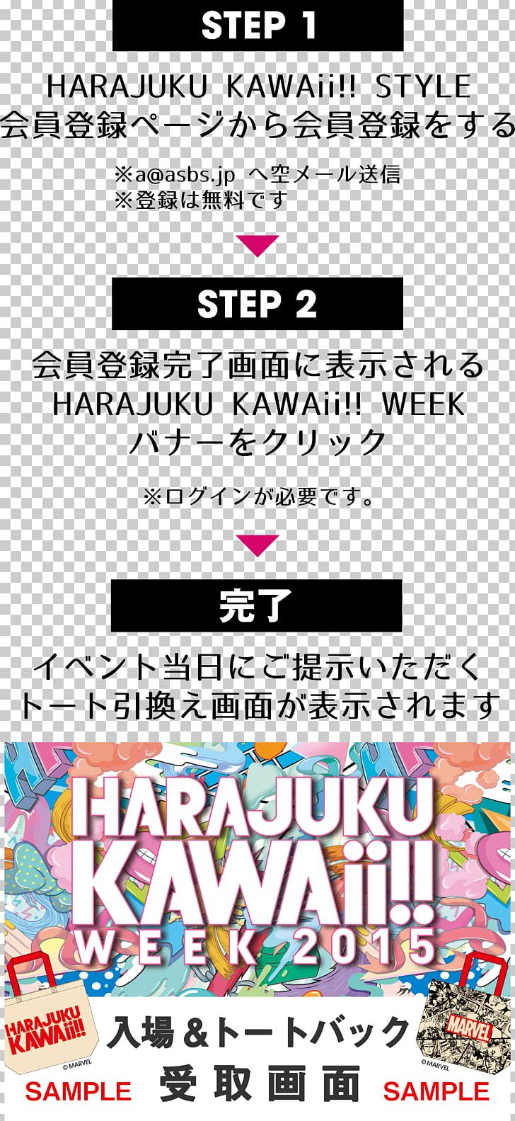 Graphic Design Harajuku Computer Font Graphics PNG, Clipart, Area, Art, Computer Font, Graphic Design, Harajuku Free PNG Download