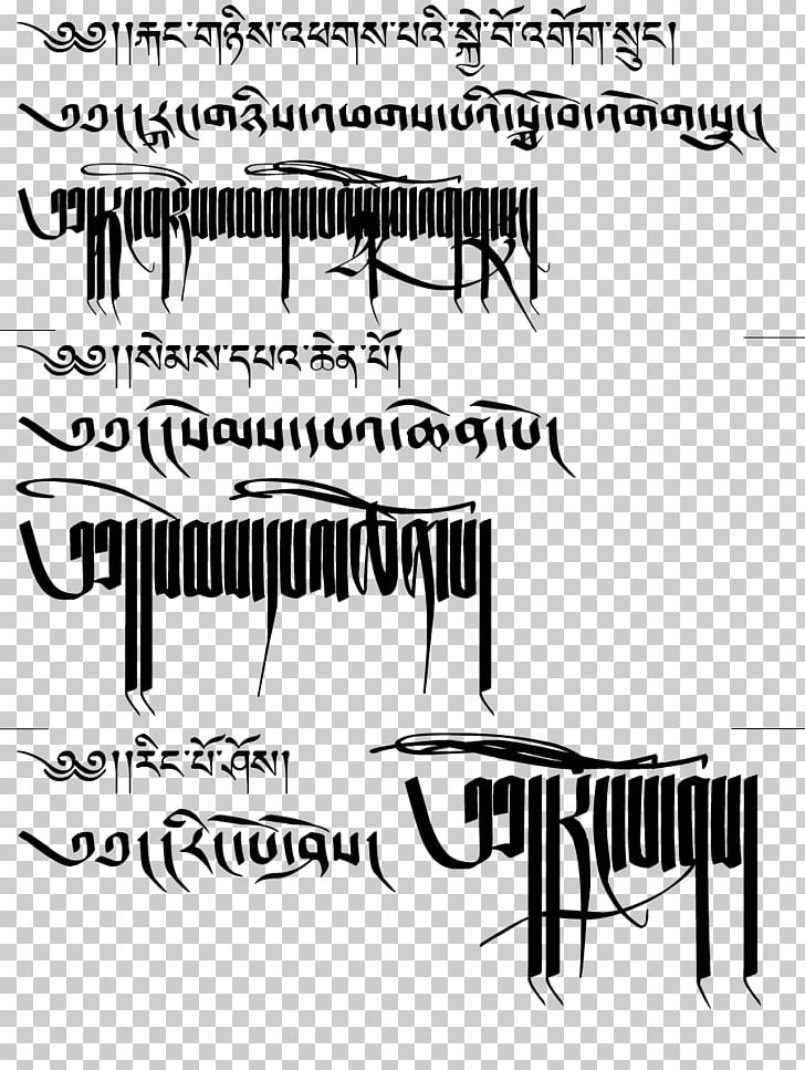 Calligraphy Standard Tibetan Translation Tattoo Font PNG, Clipart, Angle, Area, Behavior, Black, Black And White Free PNG Download