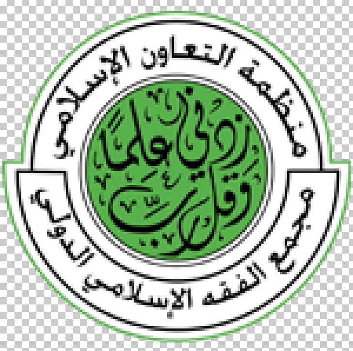 International Islamic Fiqh Academy PNG, Clipart, Area, Brand, Circle, Fatwa, Fiqh Free PNG Download