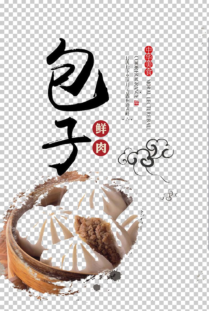 Baozi Bun Poster Breakfast PNG, Clipart, Baking, Bread, Bun Chainess, Buns, Burger Bun Free PNG Download