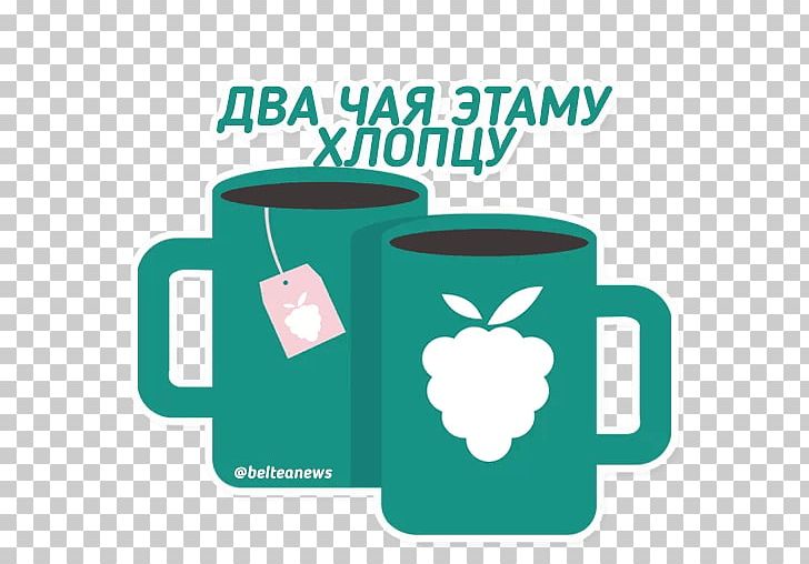 Mug Brand Logo Green PNG, Clipart, Brand, Cup, Drinkware, Green, Logo Free PNG Download