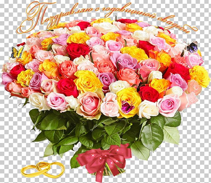 Flower Bouquet Garden Roses Cut Flowers Florist PNG, Clipart, Artificial Flower, Cut Flowers, Delivery, Floral Design, Florist Free PNG Download