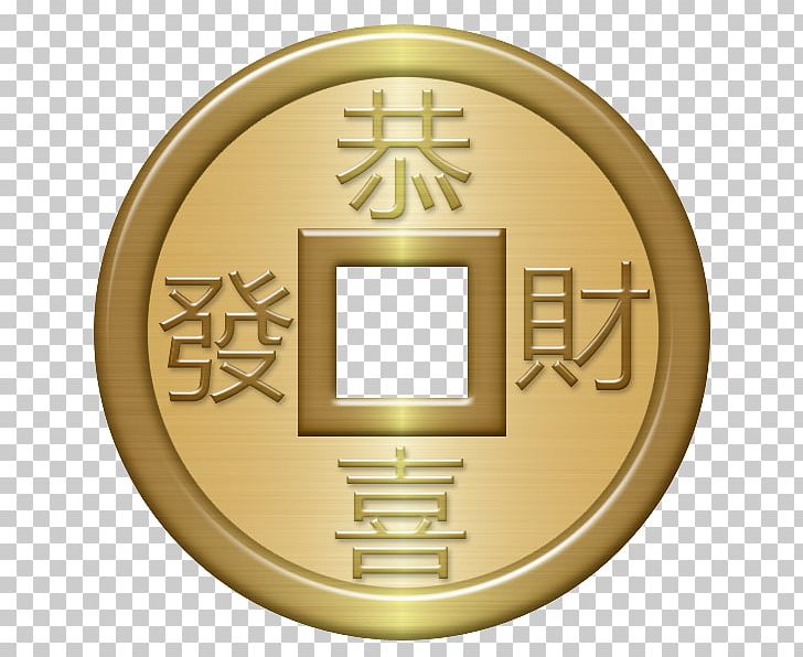 Chinese New Year Cash PNG, Clipart, Brass, Cartoon Gold Coins, Cash, Cash, Chinese Free PNG Download