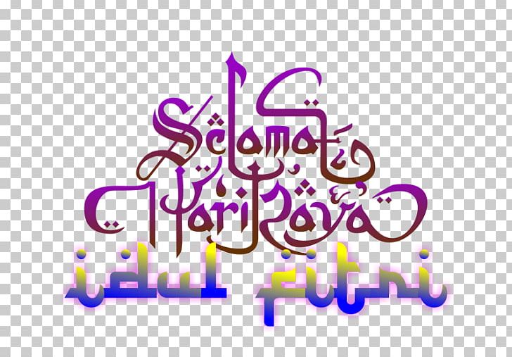 Eid Al-Fitr Calligraphy Diwani Printing PNG, Clipart, Area, Art, Brand, Calligraphy, Diwani Free PNG Download
