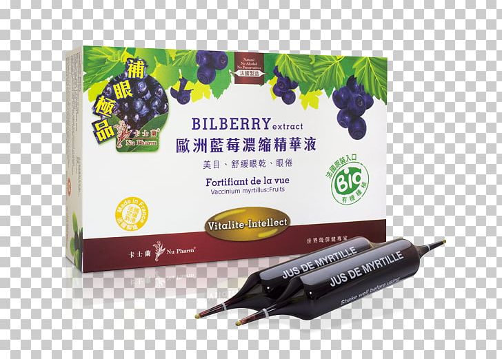卡士兰 Nu Pharm Bilberry Blueberry Eye PNG, Clipart, Advertising, Bilberry, Blueberry, Eye, Food Drinks Free PNG Download