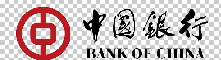 Bank Of China (Hong Kong) China Construction Bank Business PNG, Clipart, Adept, Bank, Bank Of America, Bank Of China, Bank Of China Hong Kong Free PNG Download