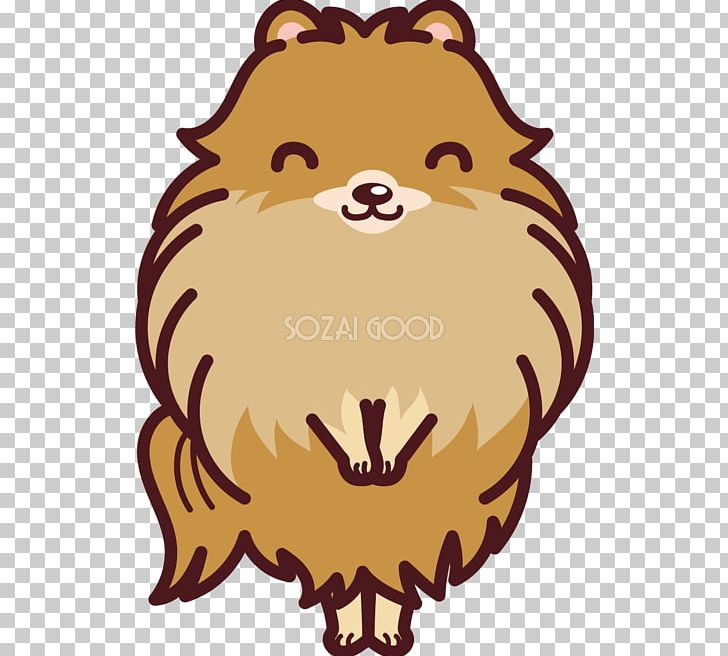 Illustration Pomeranian Bowing Png Clipart Animal Bear Big Cats Bowing Canidae Free Png Download