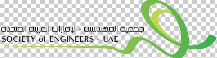Society Of Engineers Engineering Saudi Council Of Engineers Technology PNG, Clipart, Architectural Engineering, Brand, Building Materials, Convention, Diagram Free PNG Download