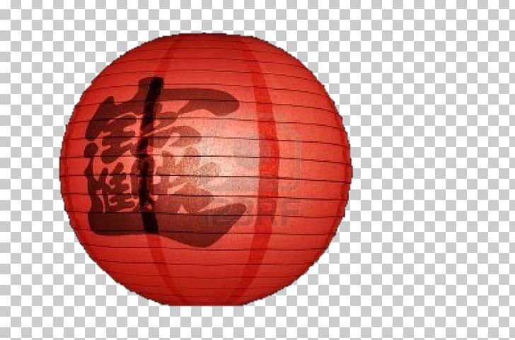 Sphere Lantern PNG, Clipart, Lantern, Others, Sphere Free PNG Download