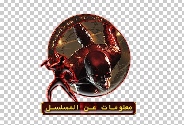 Io Sono Daredevil Marvel Comics Marvel Knights PNG, Clipart, Character, Charlie Cox, Comic Book, Comics, Daredevil Free PNG Download