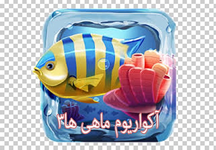 AppTrailers Fish Live Desktop Real Aquarium PNG, Clipart, Android, Apptrailers, Aptoide, Aquarium, Desktop Wallpaper Free PNG Download
