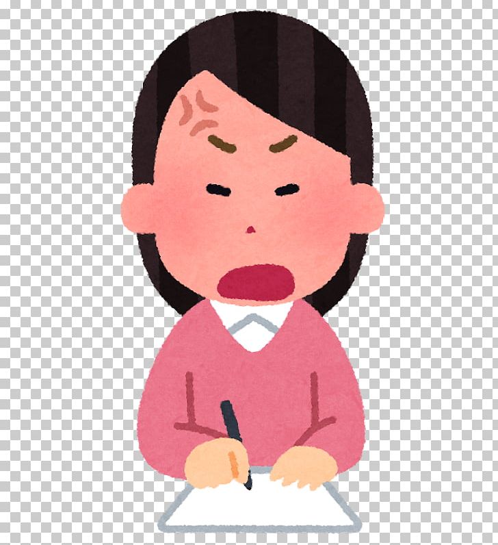 Paper いらすとや Writing 人材 PNG, Clipart, Angry Woman, Art, Article, Cartoon, Cheek Free PNG Download