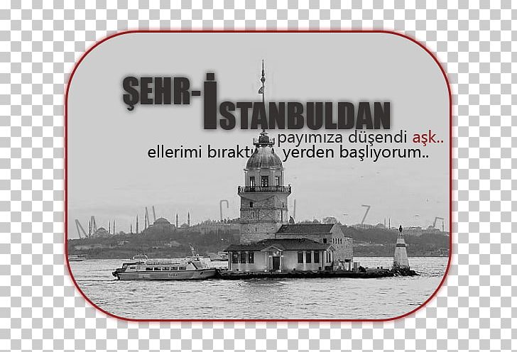 Maiden's Tower Galata Tower Kızkalesi Piomak Otomasyon PNG, Clipart,  Free PNG Download