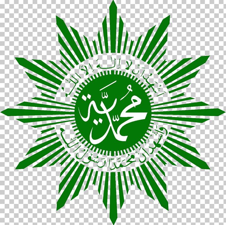 Muhammadiyah Logo Basmala Organization PNG, Clipart, Area, Basmala, Brand, Circle, Dan Free PNG Download