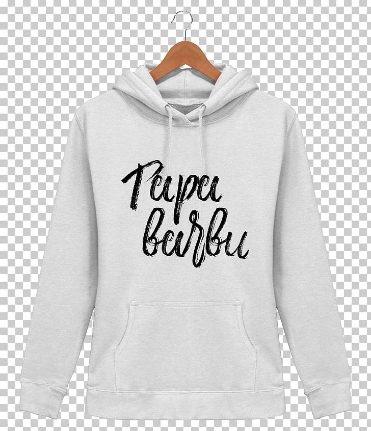 Hoodie T-shirt Bluza Sweater PNG, Clipart, Bathrobe, Bluza, Clothing, Collar, Hood Free PNG Download