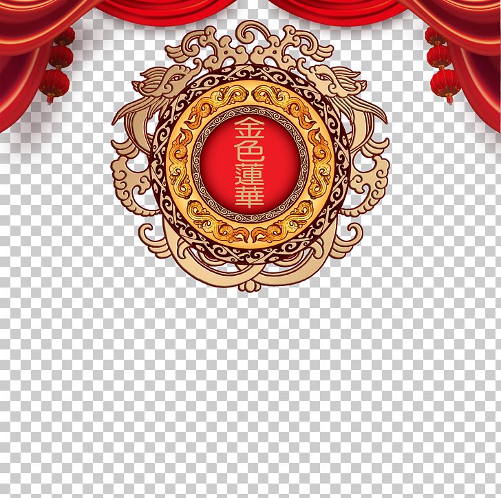 Computer File PNG, Clipart, Badge, Christmas Decoration, Computer File, Curtain, Dec Free PNG Download