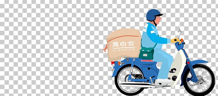 Bicycle Honda Car Scooter Motor Vehicle PNG, Clipart, Automotive Design, Bicycle, Bicycle Accessory, Car, Honda Free PNG Download