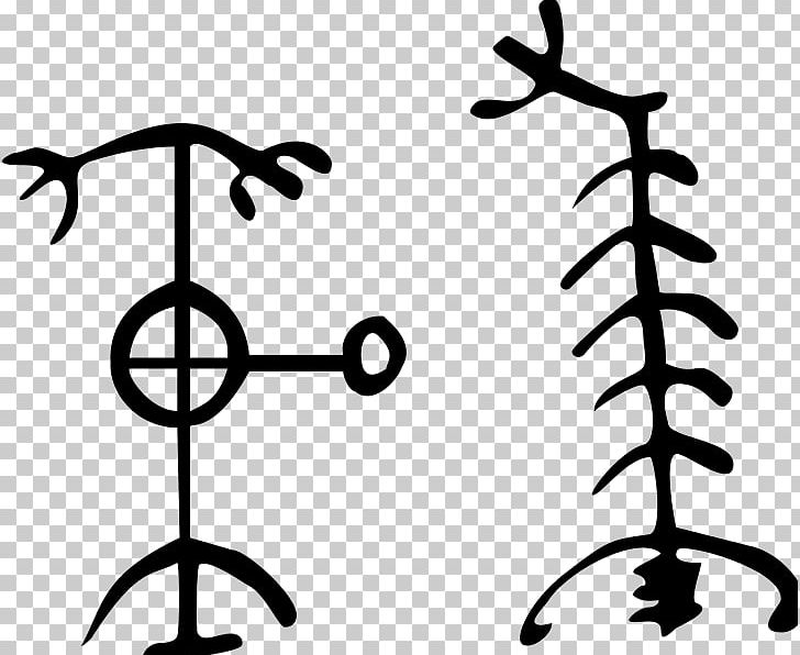 Icelandic Magical Staves Symbol Sigil PNG, Clipart, Angle, Artwork, Bind Rune, Black And White, Branch Free PNG Download