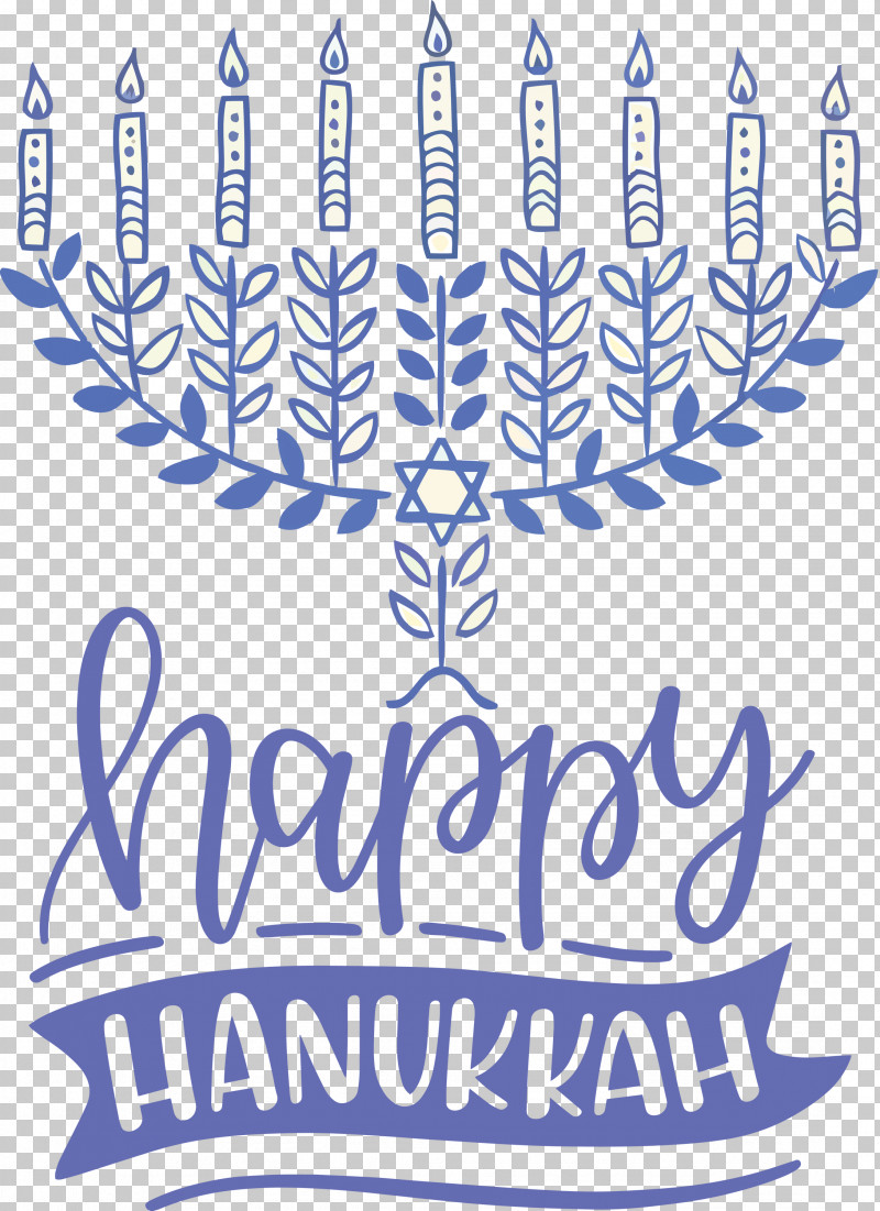 Hanukkah Happy Hanukkah PNG, Clipart, Calligraphy, Geometry, Hanukkah, Happy Hanukkah, Line Free PNG Download