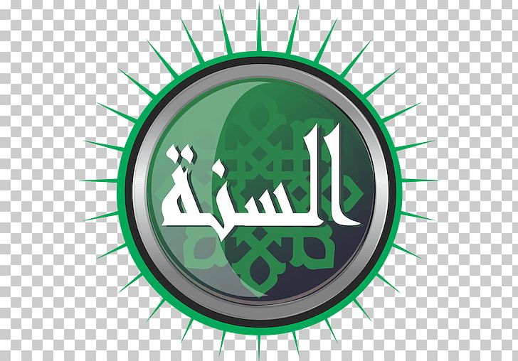 Sunnah Islam Mecca Muslim Allah PNG, Clipart, Allah, Allah Islam, Brand, Charitable Organization, Circle Free PNG Download
