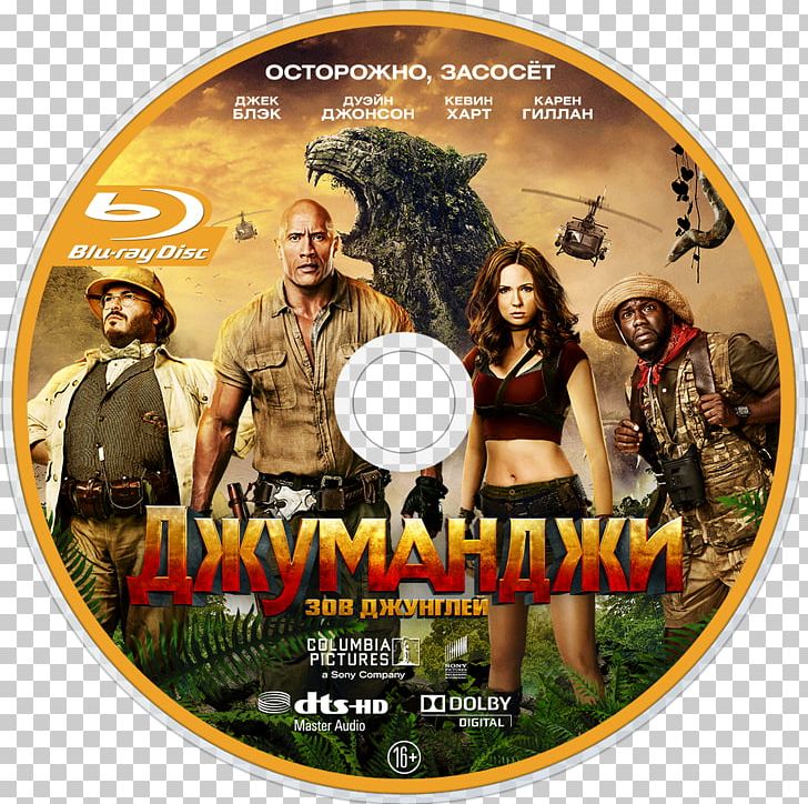 Blu-ray Disc DVD Film Welcome To The Jungle STXE6FIN GR EUR PNG, Clipart, 3d Film, Bluray Disc, Disk Image, Disk Storage, Dvd Free PNG Download