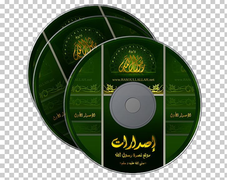 DVD Compact Disc STXE6FIN GR EUR Football PNG, Clipart, Arafat, Ball, Brand, Compact Disc, Dvd Free PNG Download