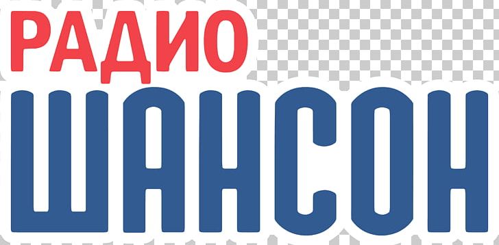 Orsk Радио Шансон Nizhny Novgorod FM Broadcasting Radio Station PNG, Clipart, Area, Blue, Brand, Fm Broadcasting, Internet Radio Free PNG Download