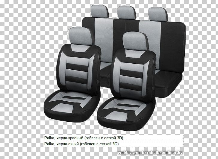 Car Seat Vehicle Mat Automotive Design Mudflap PNG, Clipart, Angle, Automotive Design, Baby Toddler Car Seats, Car, Car Seat Free PNG Download