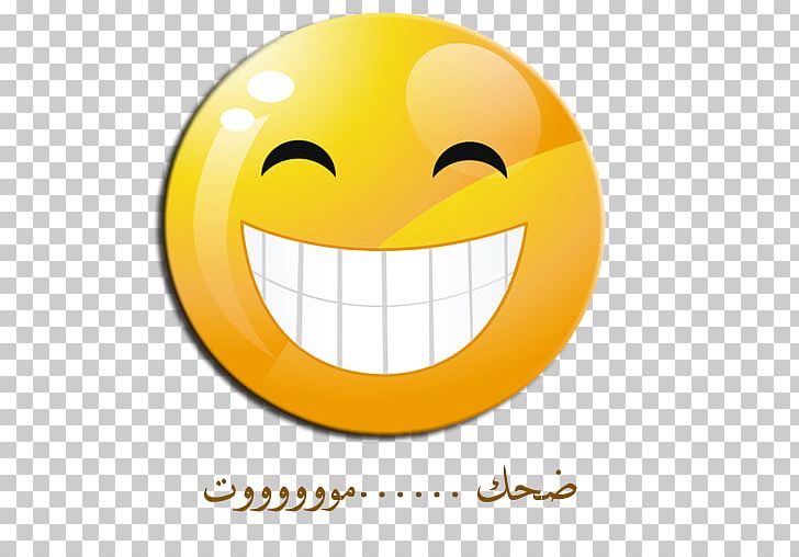 Smiley Emoticon PNG, Clipart, Computer Icons, Desktop Wallpaper, Emoticon, Facebook Inc, Facial Expression Free PNG Download