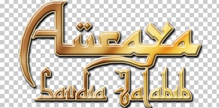 Niqāb Jilbāb Muslim Purdah Hijab PNG, Clipart, Abaya, Bandung, Brand, Brass, Bride Free PNG Download