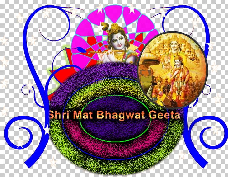 Bhagavad Gita Krishna Stotra Sahasranama Sri PNG, Clipart, Art, Bhagavad Gita, Blog, Circle, Geeta Free PNG Download