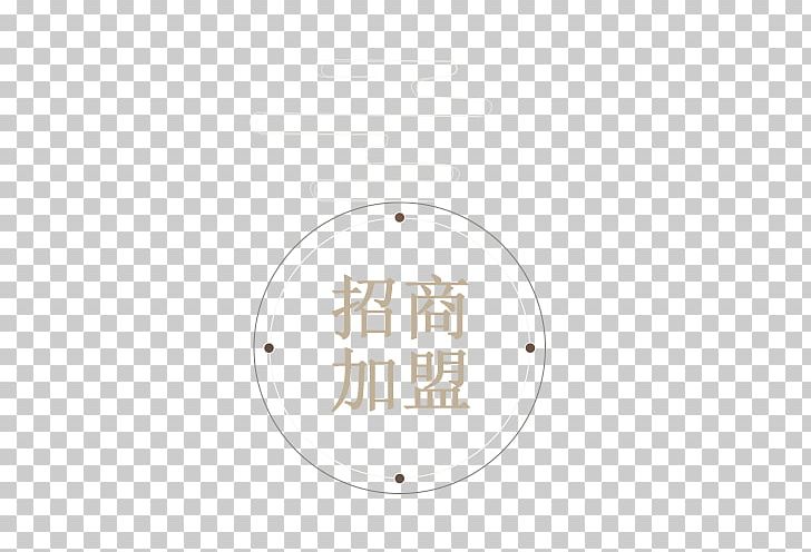 Computer File PNG, Clipart, Affiliate, Angle, Area, Business, China Merchants Bank Free PNG Download