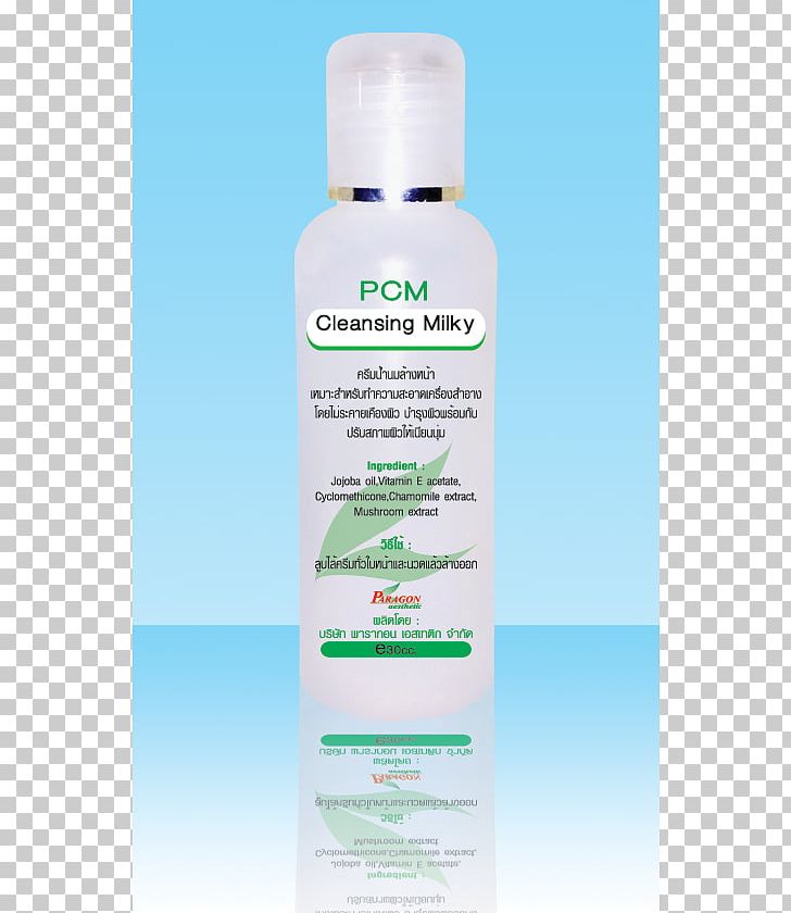 Lotion Water PNG, Clipart, Liquid, Lotion, Nature, Salix Alba, Skin Care Free PNG Download