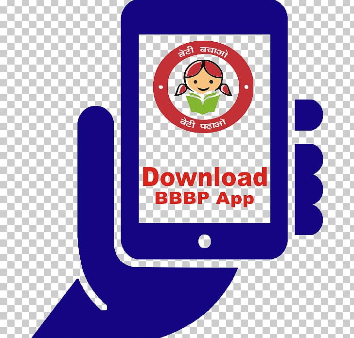Beti Bachao PNG, Clipart, Area, Beti Bachao, Beti Bachao, Beti Bachao Beti Padhao Yojana, Brand Free PNG Download