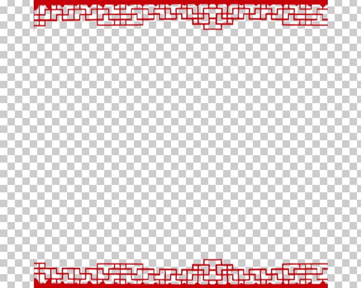 Tangyuan Chinese New Year Lantern Festival PNG, Clipart, Border, Border Frame, Border Vector, Certificate Border, Christmas Border Free PNG Download