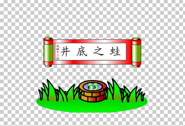 Storytelling Chengyu PNG, Clipart, Able, Cartoon, Cartoon Arms, Cartoon Character, Cartoon Eyes Free PNG Download