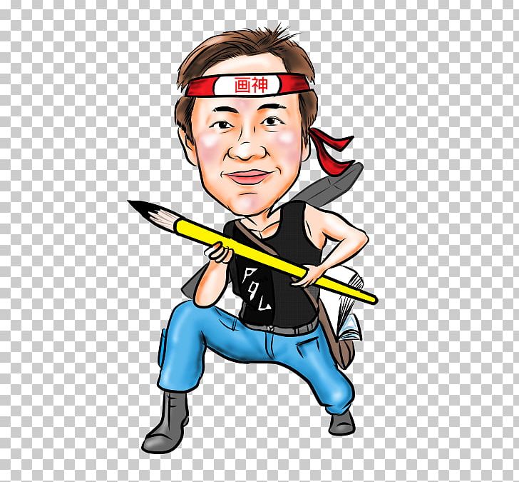 Caricature Artist PNG, Clipart, Art, Artist, Boy, Brief, Caricature Free PNG Download
