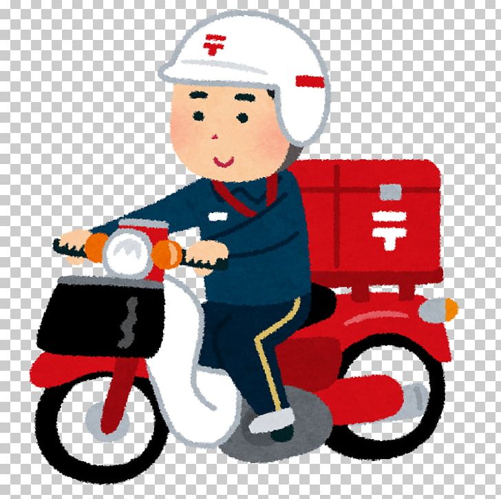 Japan Post Mail Carrier Pašto Siunta ゆうパック PNG, Clipart, Area, Artwork, Arubaito, Boy, Child Free PNG Download