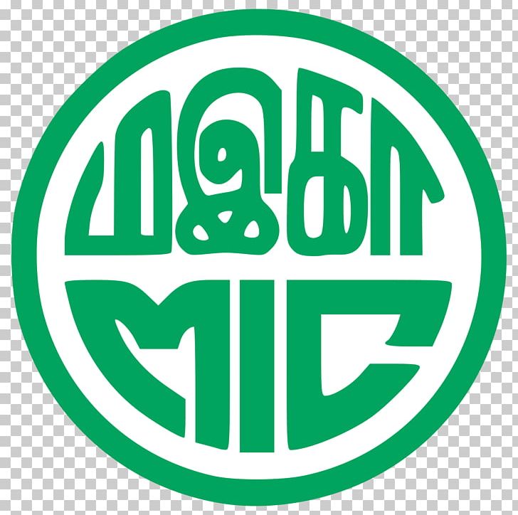 Malaysian Indian Congress Barisan Nasional Logo Pakatan Harapan PNG, Clipart, Area, Brand, Circle, Election, G Palanivel Free PNG Download