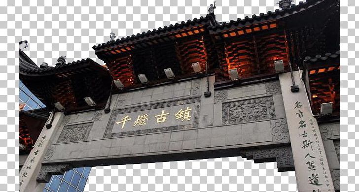 Paifang Qiandeng Ancient Town Chinese Architecture PNG, Clipart, Abu Dhabi Town, Arch, Architectural, Architectural Photography, Architecture Free PNG Download