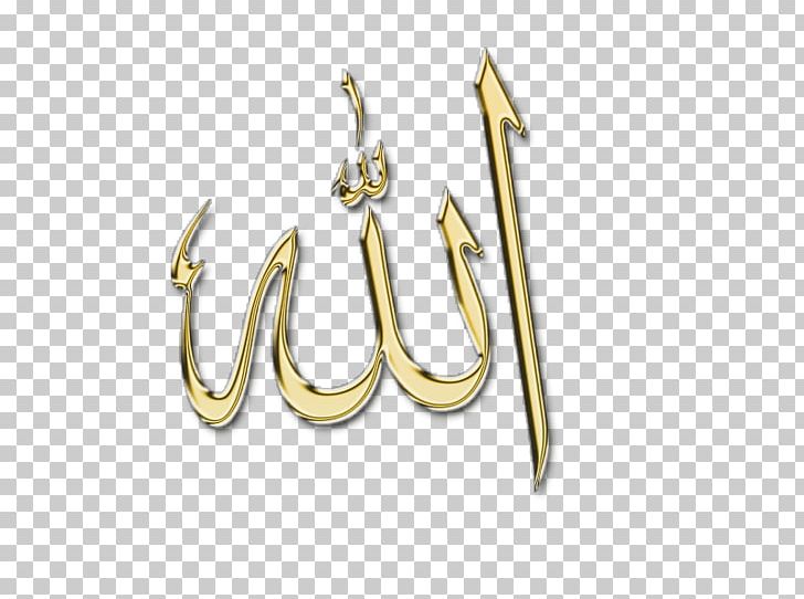 Allah Quran Basmala Muslim PNG, Clipart, Allah, Basmala, Belief, Body Jewelry, Brass Free PNG Download