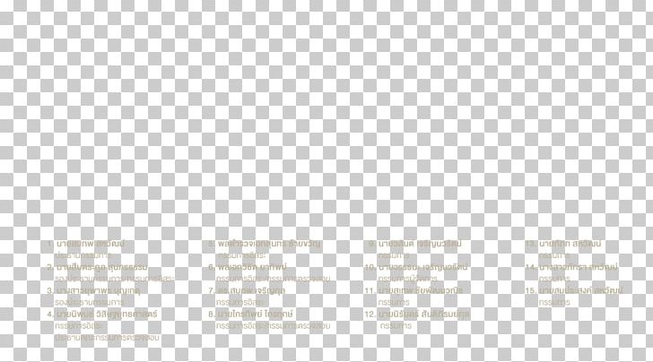 Brand Line Font PNG, Clipart, Area, Art, Brand, Document, Line Free PNG Download
