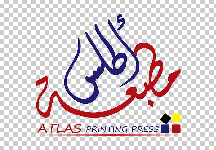 Printing Press Logo Paper Png Clipart Area Art Brand Designer