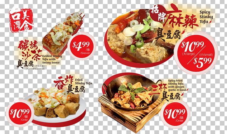 Okazu Bubble Tea Street Food Go For Tea Fast Food PNG, Clipart,  Free PNG Download