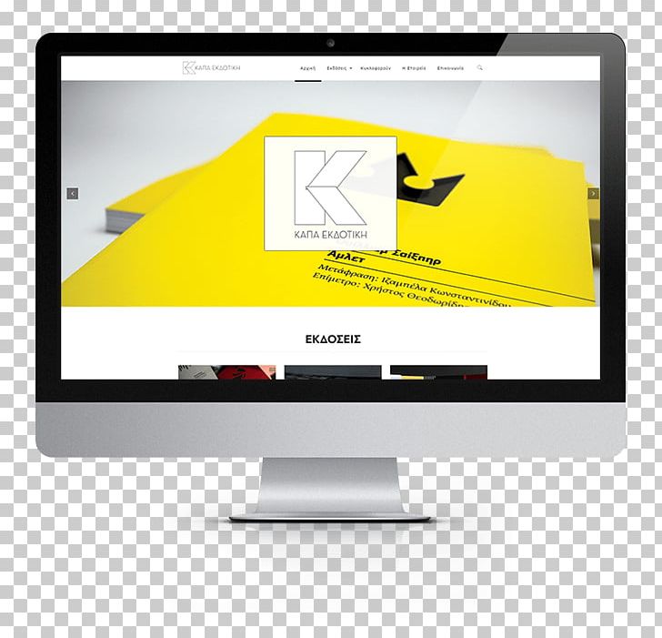 Knx Wiring Diagram Computer Software Business Png Clipart